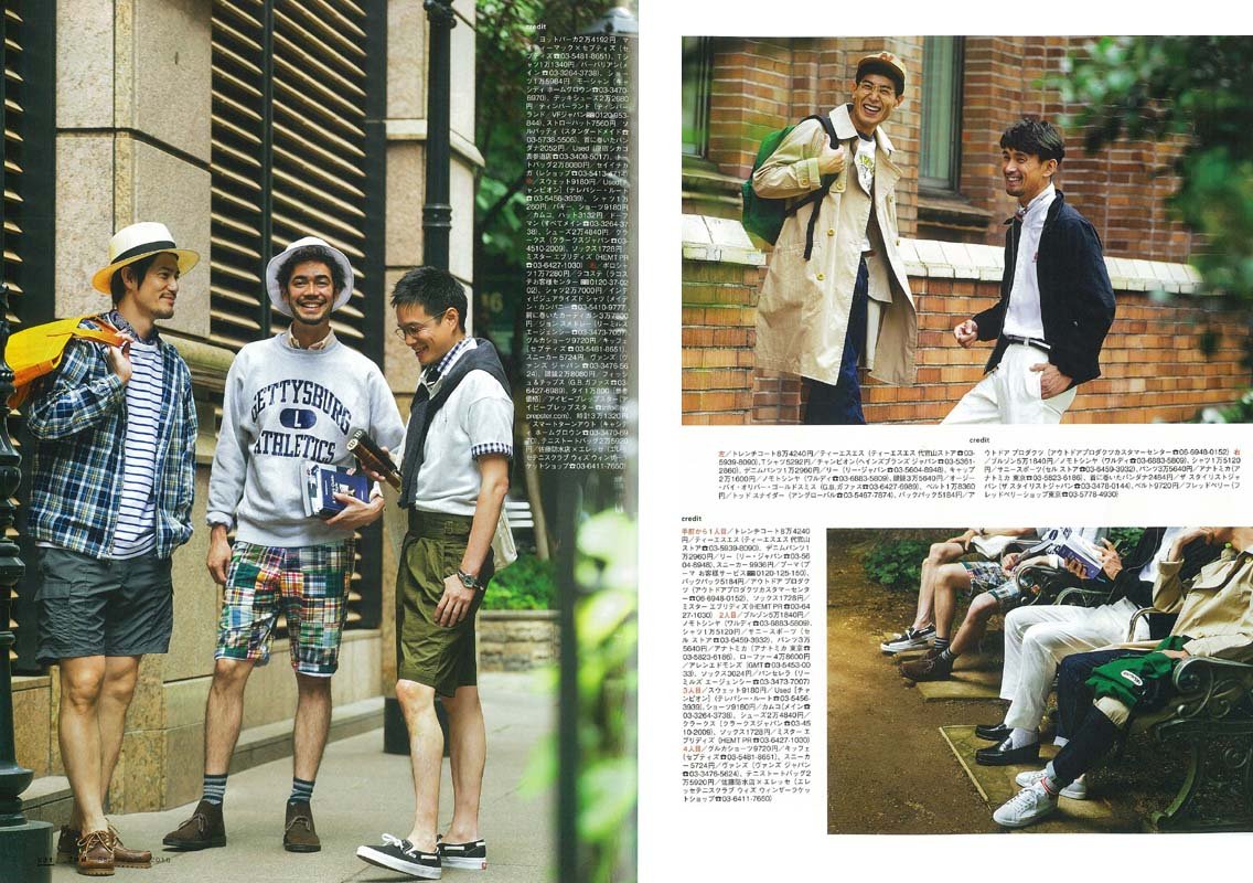 2nd 2016年9月号 Vol.114「サンデートラッドの教科書。」(2016/7/16発売)