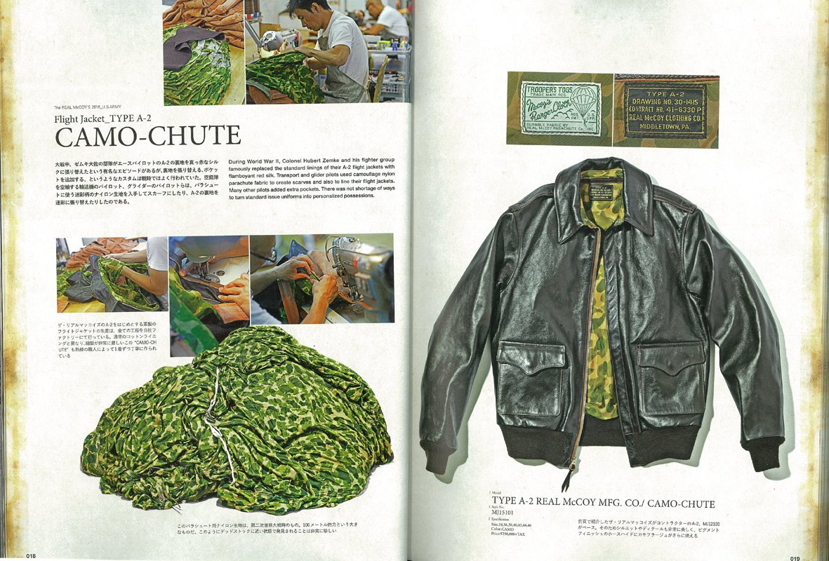 別冊Lightning Vol.146 「The REAL McCOY’S 2016」(2015/10/27発売)*