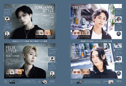 Men's PREPPY ＋（メンズプレッピープラス）VOL.9【Cover&Special Interview  井上瑞稀＆橋本涼】（2024/10/15発売）