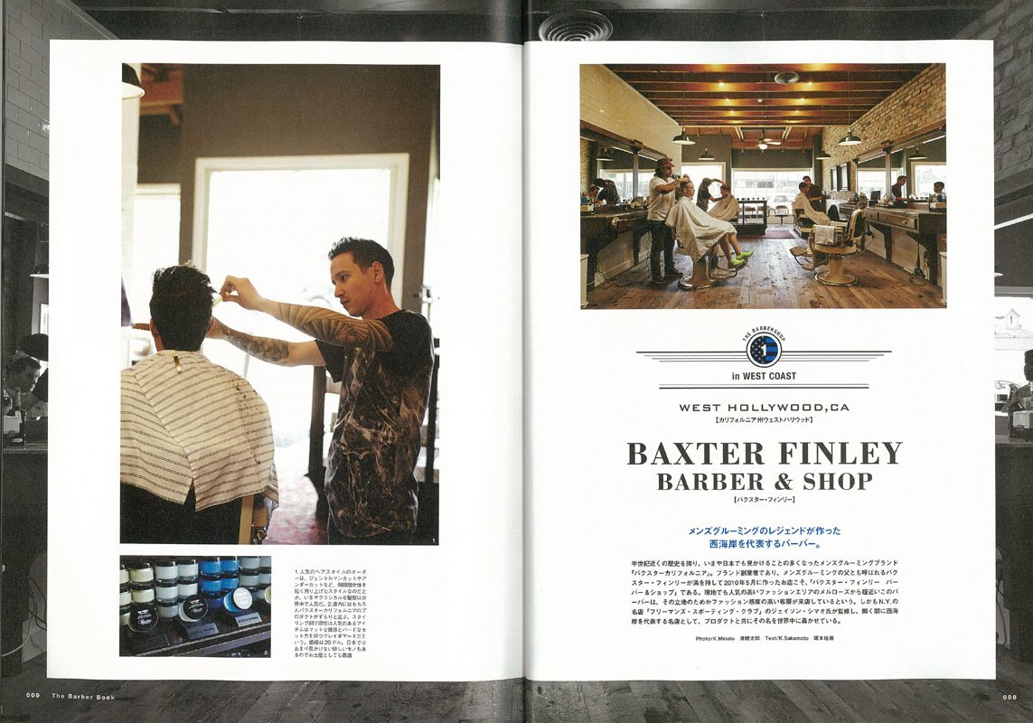別冊2nd Vol.18「The Barber Book Vol.2」(2014/4/24発売)