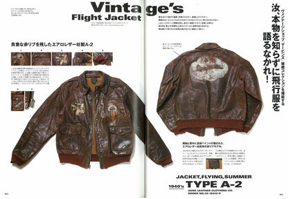 別冊Lightning Vol.126「Military Lab」(2012/12/14発売)*