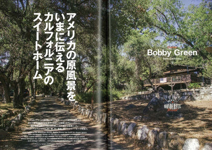 CLUTCH Magazine Vol.19 2013年10月号「好きをカタチにした彼らの”スイートホーム”」(2013/8/22発売)*