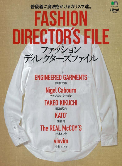 別冊2nd Vol.24 「ファッションディレクターズファイル」(2016/3/25発売)