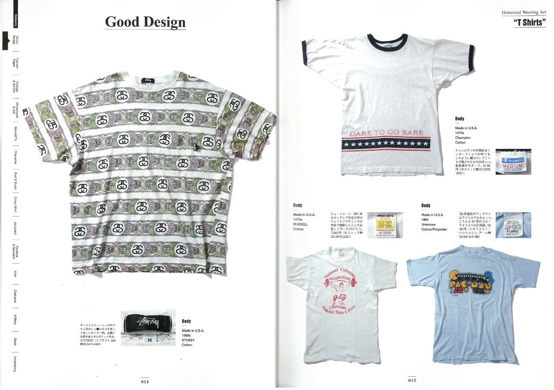 Lightning Archives 「T Shirts」(2013/6/28発売)