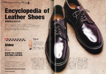別冊2nd Vol.9「革靴大図鑑」(2012/1/24発売)