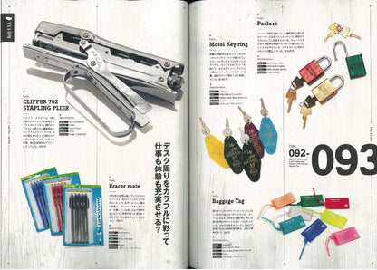 別冊Lightning Vol.122「Daily U.S.A. アメリカの日用品図鑑」(2012/7/27発売)*