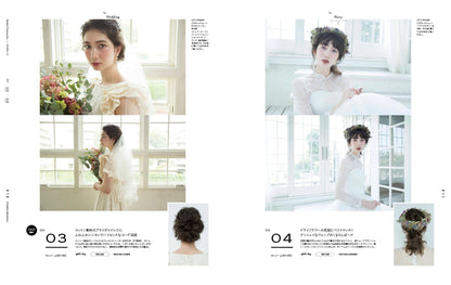 かねこアレンジ 2（2017/11/20発売）｜サロンワーク情報誌「PREPPY」公式オンラインサイト