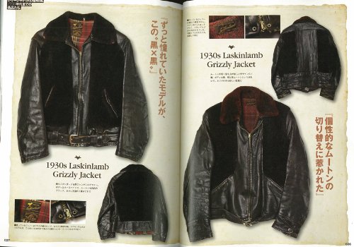 別冊Lightning Vol.99「ヴィンテージレザージャケット」(2011/3/1発売)*