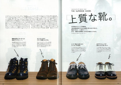 Lightning 2015年7月号 Vol.255「上質な靴。」(2015/5/30発売)*