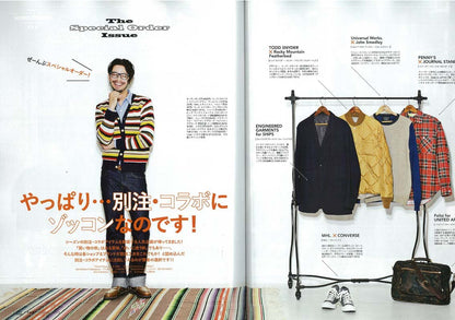 2nd 2015年10月号 Vol.103「やっぱり・・・別注・コラボにゾッコンなのです！」(2015/8/17発売)