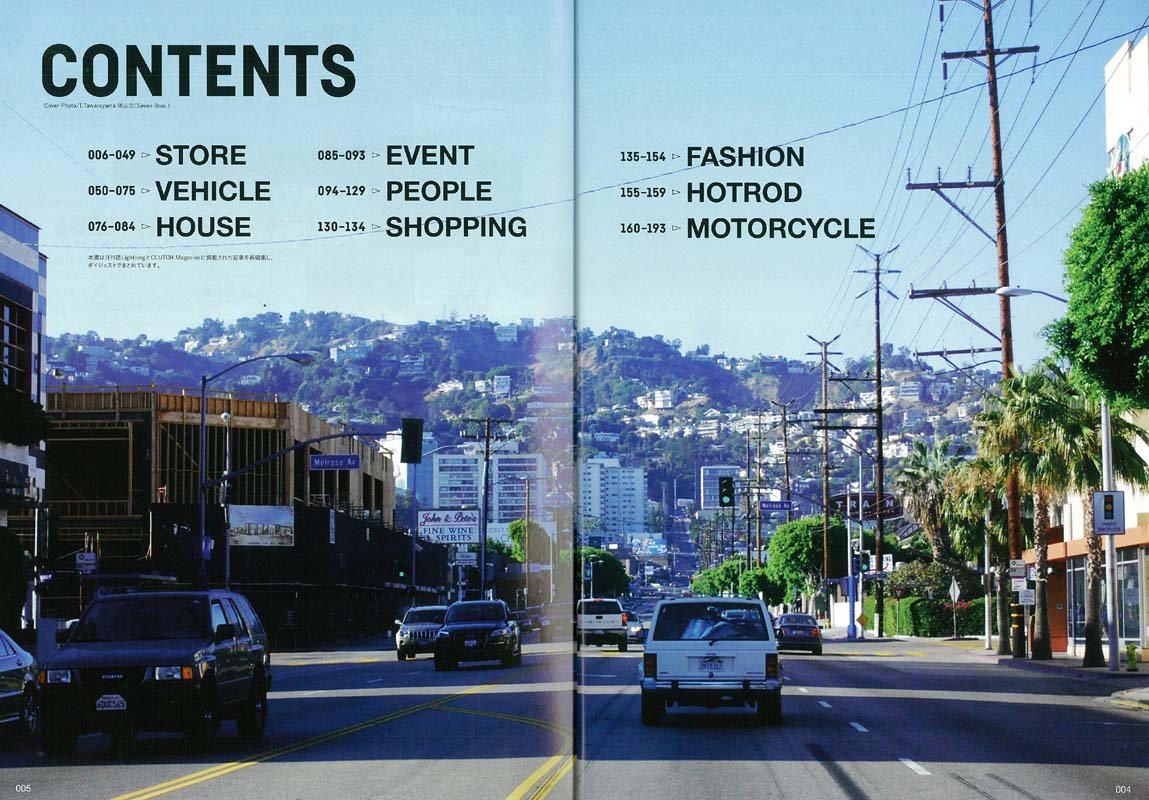 【復刻版】Lightning Archives ALL ABOUT LOS ANGELES