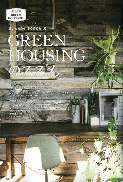 Lightning 2017年2月号 Vol.274「アメリカンスタイルに英国モノを取り入れる。」(2016/12/29発売)*