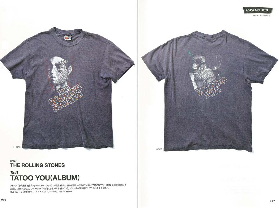 別冊2nd「 ROCK T-SHIRTS MUSEUM」(2018/7/30発売)