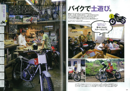 Lightning 2014年10月号 Vol.246「オトコの趣味を、もう一つ。」(2014/8/30発売)*