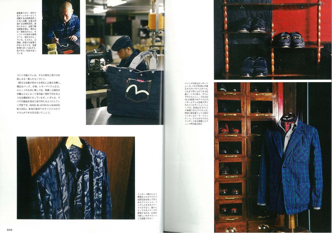 「JAPAN DENIM」(2016/4/4発売)*