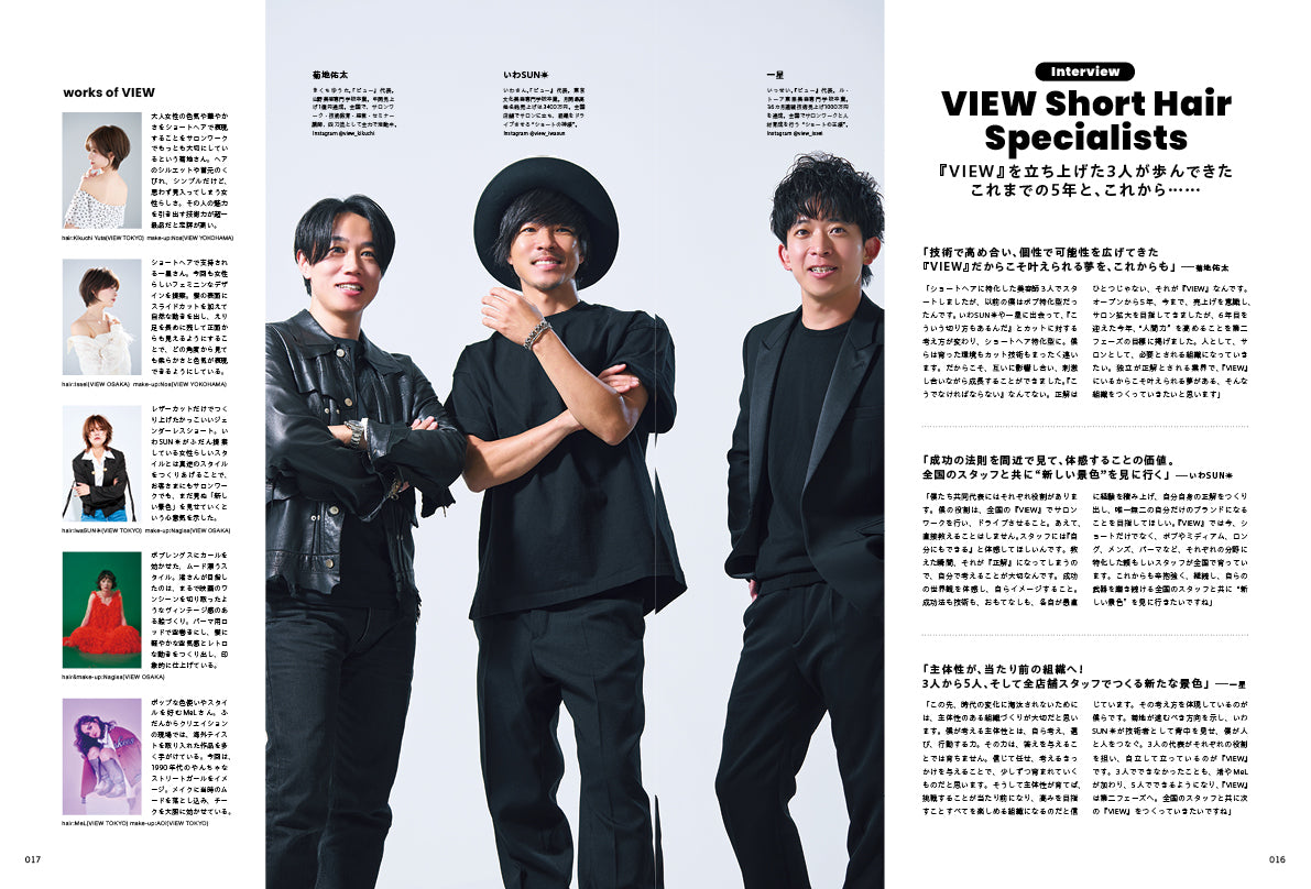 【購入特典なし】PREPPY 2026年10月号 NO.374【Cover & Special Interview：岩瀬洋志（俳優） 】（2026/9/1発売）