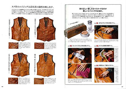 別冊Lightning Vol.161 「エイジング オブ レザージャケット」(2017/1/27発売)*｜メンズファッション誌「Lightning」公式オンラインストア