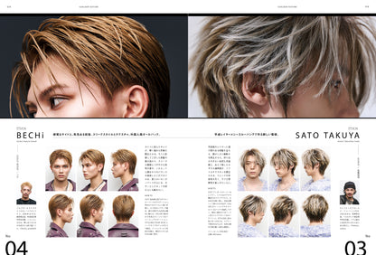 Men's PREPPY 2026年2月号【Cover   &   Special   Interview：佐野晶哉（Aぇ! group）】（2025/12/27発売）