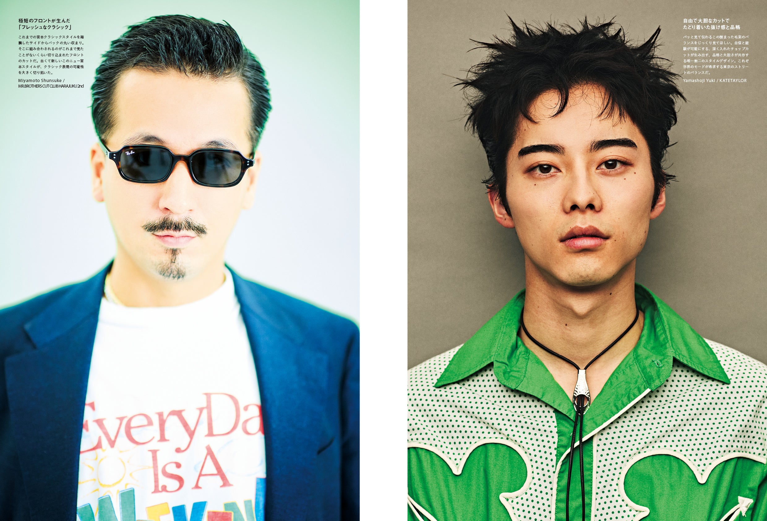 Men's PREPPY 2026年9月号【Cover & Special Interview：高橋文哉