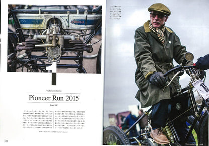 「モーターサイクリスト スタイル」(2015/10/22発売)｜メンズファッション誌「CLUTCH Magazine」公式オンラインストア