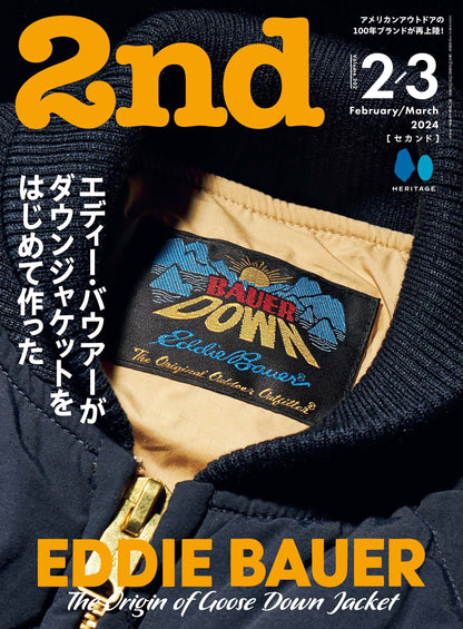 2nd 2024年2月・3月合併号 Vol.202「Eddie Bauer Forever エディー・バウアーがダウンジャケットをはじめて作った」（2023/12/15発売）