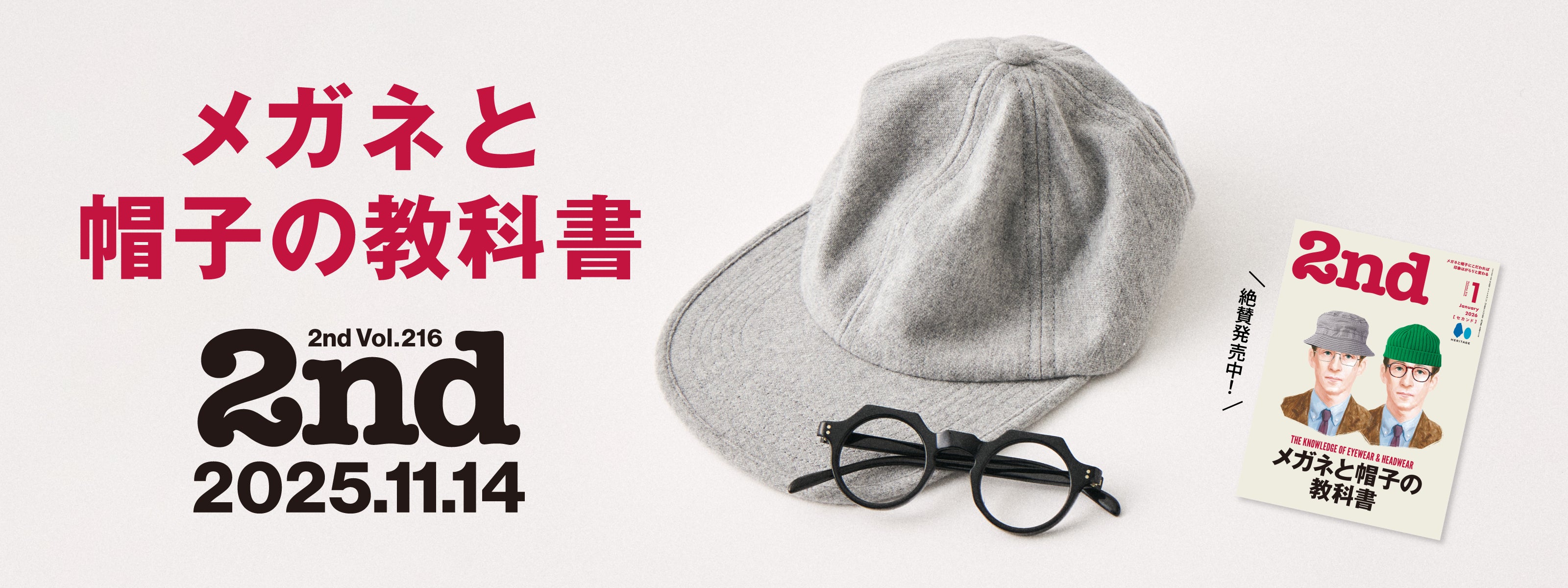 ヘリテージブックストア