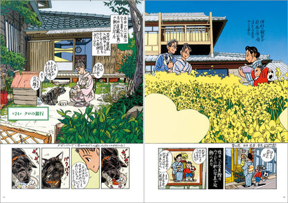 菜 Complete Box Ⅰ&Ⅱ　菜 Complete Edition（全6巻セット）