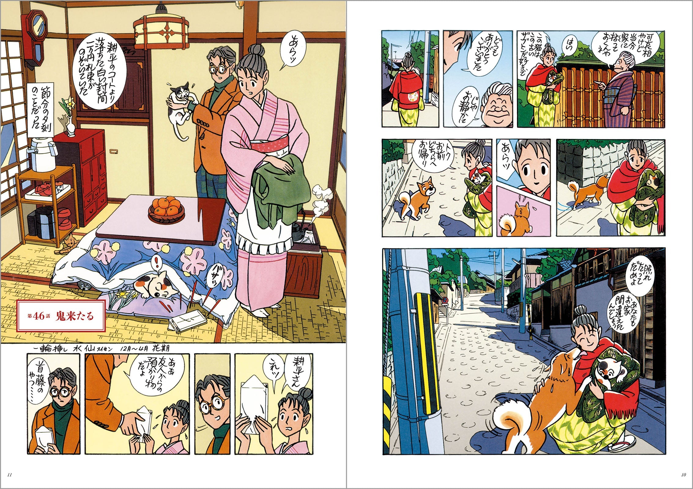 菜 Complete Box Ⅰ&Ⅱ 菜 Complete Edition（全6巻セット