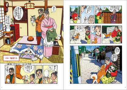 菜 Complete Box Ⅰ&Ⅱ　菜 Complete Edition（全6巻セット）