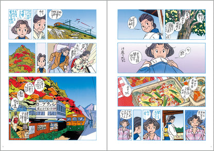 菜 Complete Box Ⅰ&Ⅱ　菜 Complete Edition（全6巻セット）