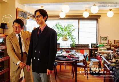 2nd 2021年10月号 Vol.175「洒落者の感動体験。」（2021/08/16発売）