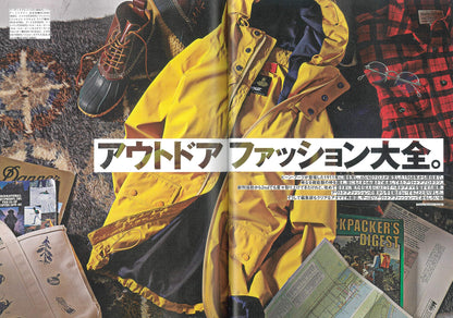 2nd 2020年8月号 Vol.161「アウトドアファッション大全。」（2020/06/16発売）