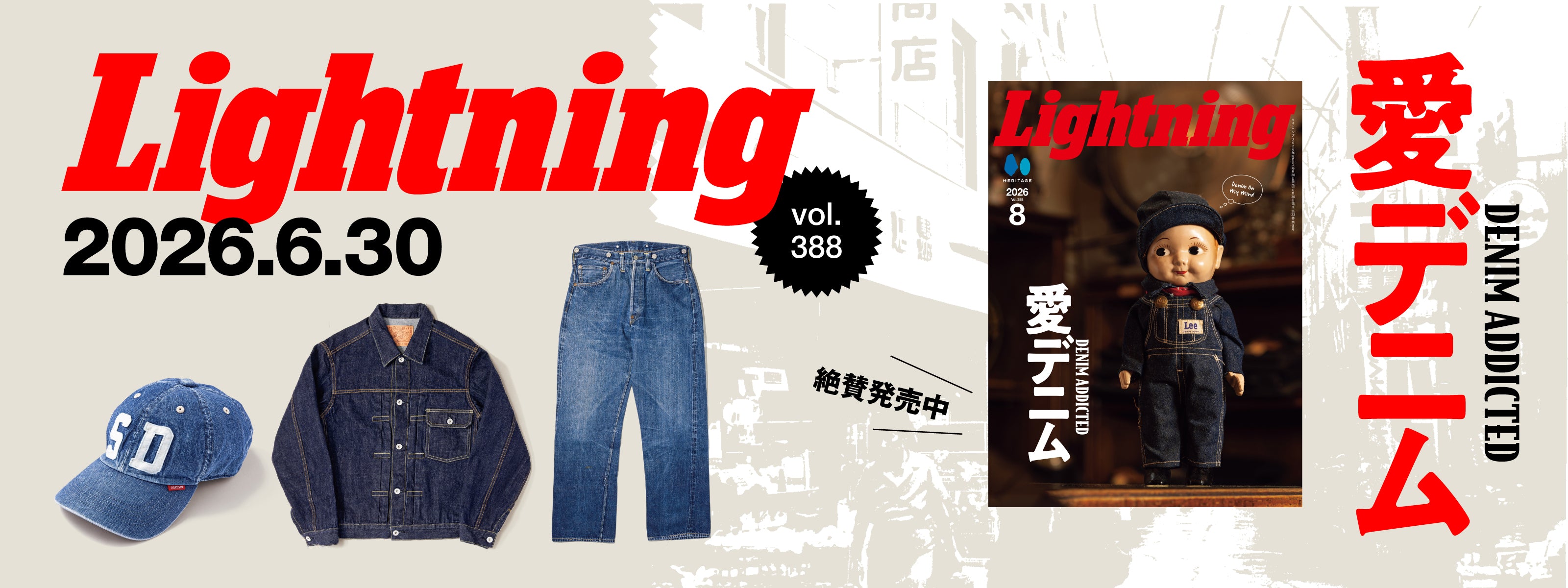 Lightning – ヘリテージブックストア