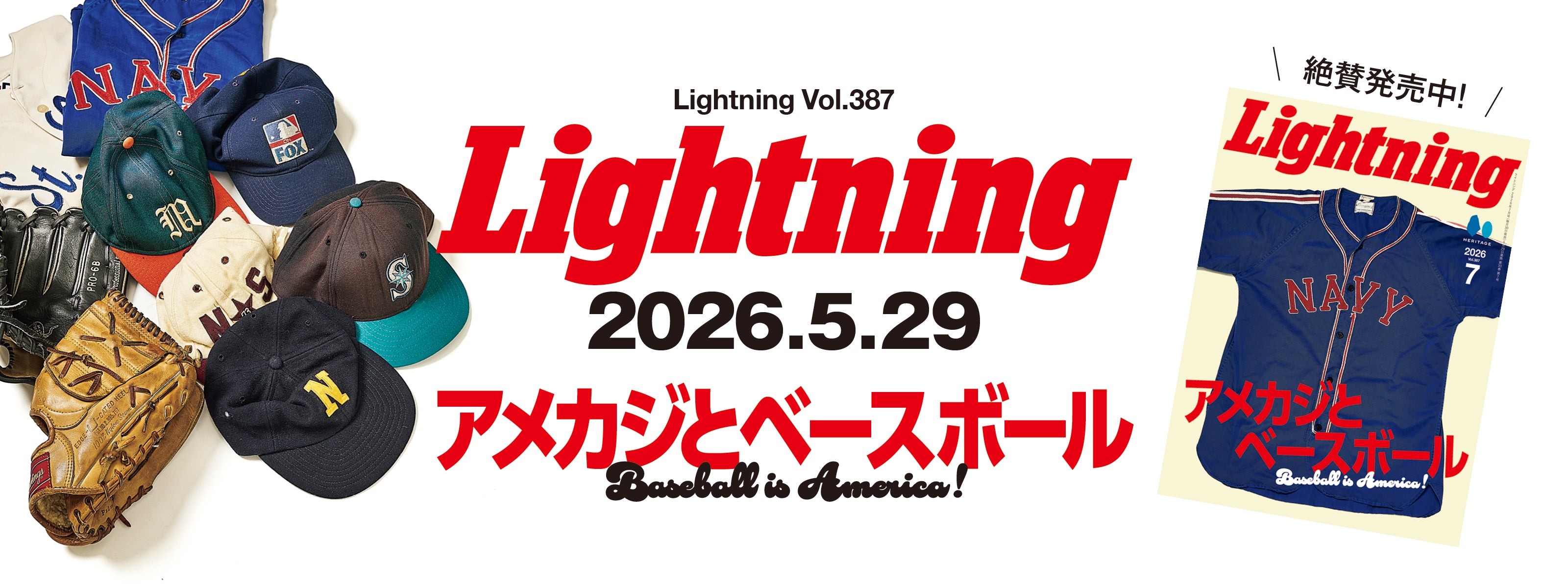 Lightning – ヘリテージブックストア