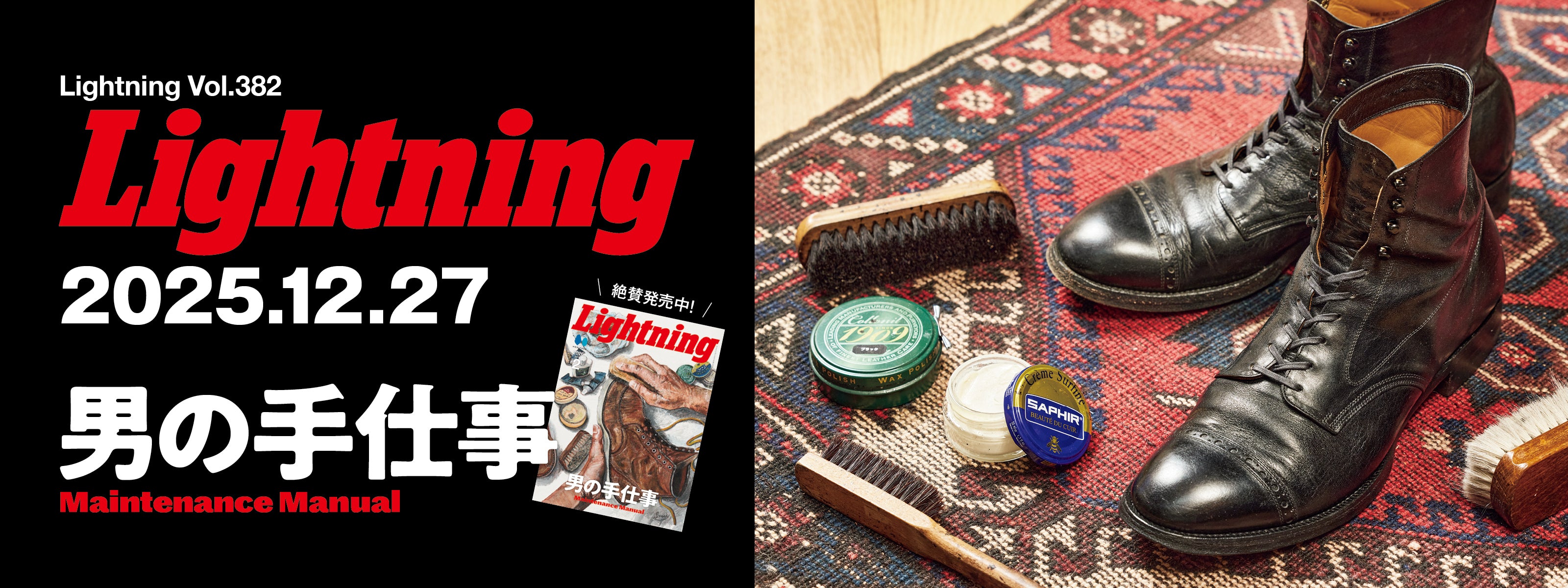 Lightning – ヘリテージブックストア