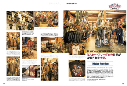 Lightning 2020年5月号 Vol.313「創刊26周年特大号」（2020/3/30発売）｜メンズファッション誌「Lightning」公式オンラインストア