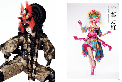 PREPPY 2025年2月号 NO.354（2024/12/27発売）