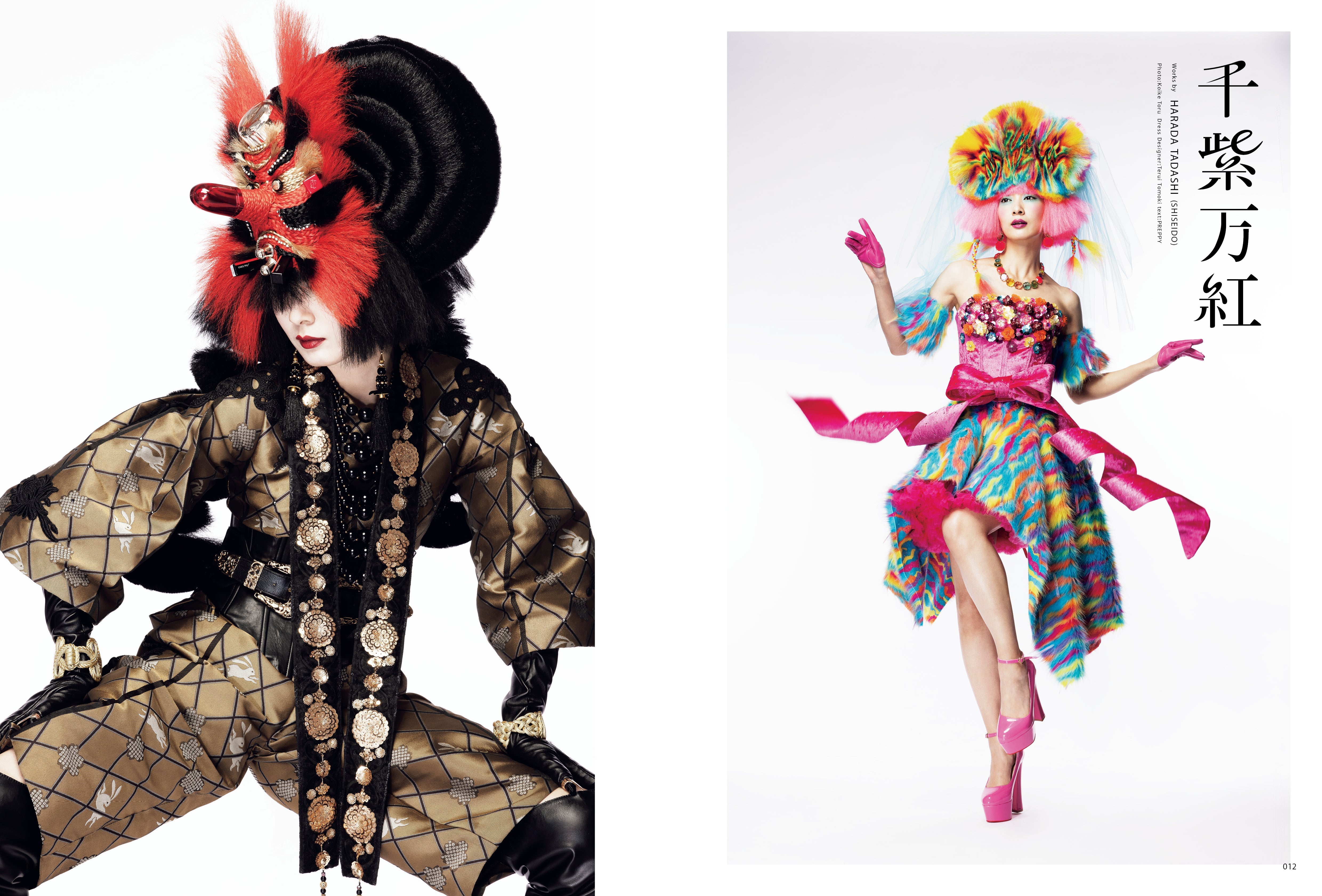 PREPPY 2025年2月号 NO.354（2024/12/27発売）