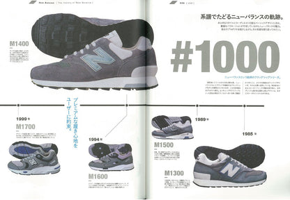 別冊2nd Vol.20「NEW BALANCE BOOK」(2015/3/28発売)