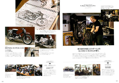 Lightning 2016年11月号 Vol.271「東京スクランブラー。」(2016/9/30発売)*
