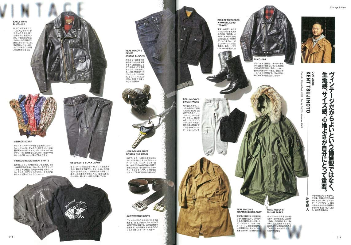 CLUTCH Magazine 2019年2月号 Vol.65「Vintage&New」（2018/12/22発売）