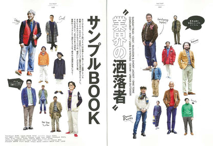 別冊2nd 「2nd SNAP #10」(2017/10/28発売)*