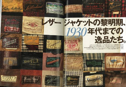 別冊Lightning Vol.99「ヴィンテージレザージャケット」(2011/3/1発売)*