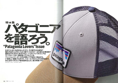 2nd 2018年4月号 Vol.133「パタゴニアを語ろう」(2018/2/16発売)