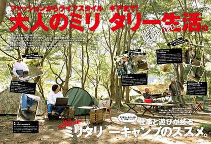 Lightning 2020年12月号 Vol.320「大人のミリタリー生活。」（2020/10/30発売）