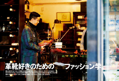 2nd 2020年12月号 Vol.165「革靴好きのためのファッション学。」（2020/10/16発売）