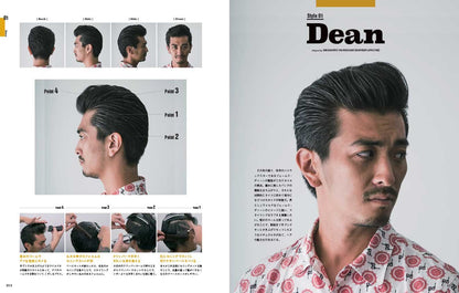 BASIC BARBER STYLE（2016/11/04発売）｜メンズヘア＆ビュ―ティ誌「Men’s PREPPY」公式オンラインサイト