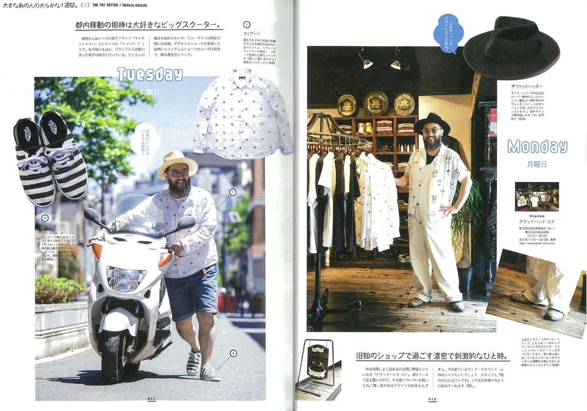 別冊2nd 「BOO 2nd」(2016/5/28発売)