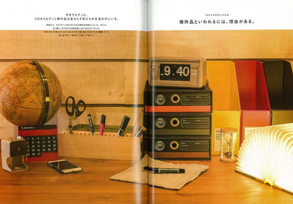 別冊Lightning Vol.175「 傑作品大図鑑」(2017/12/19発売)*