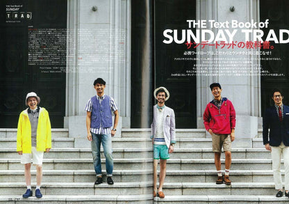 2nd 2016年9月号 Vol.114「サンデートラッドの教科書。」(2016/7/16発売)